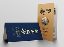 瓷器、國(guó)畫展覽折頁(yè)