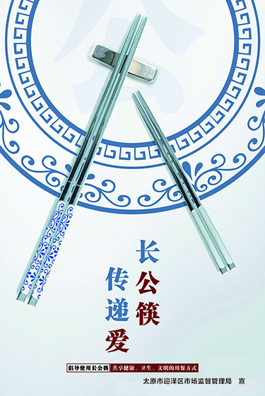 一些海報展示