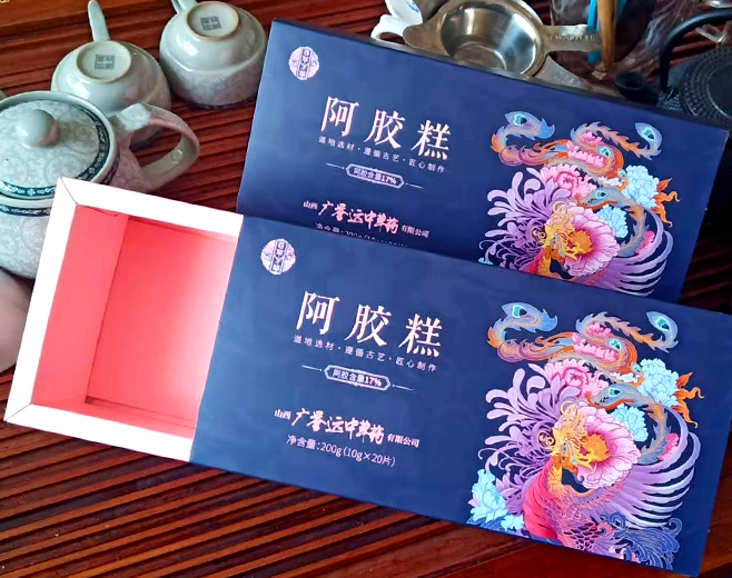 廣譽遠(yuǎn)阿膠膏包裝盒